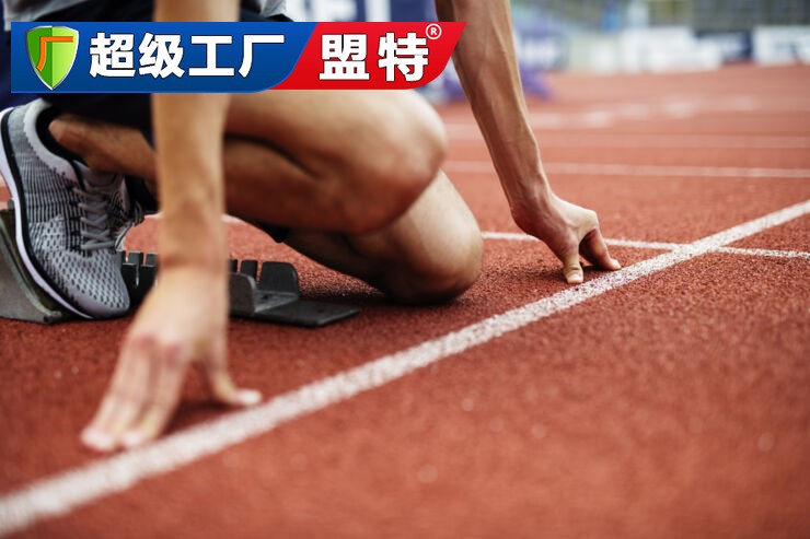 运动体育器材